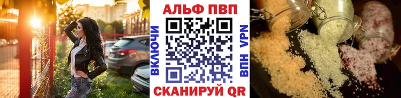 Alfa_PVP VHQ  shop наркотические препараты  Ядрин 