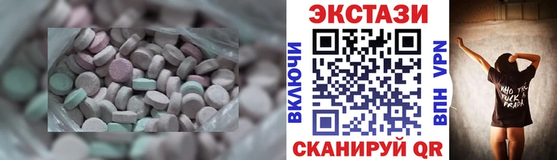 Экстази 99%  Ядрин 