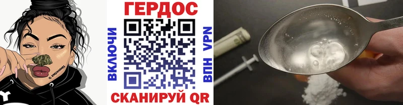 ГЕРОИН афганец цена наркотик hydra как зайти Ядрин