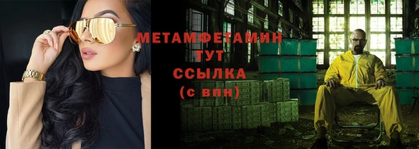 альфа пвп VHQ Абаза