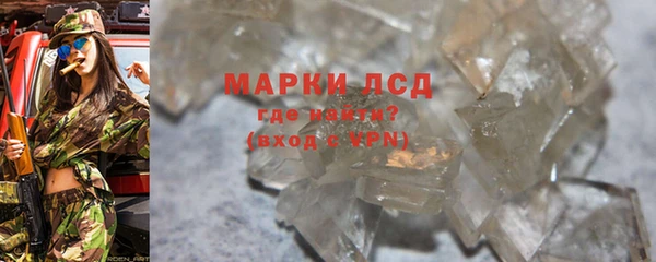соль курить ск Абинск