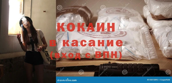 альфа пвп VHQ Абаза