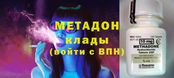 спиды Абдулино