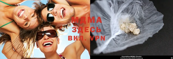 альфа пвп VHQ Абаза