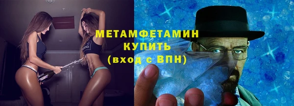 альфа пвп VHQ Абаза