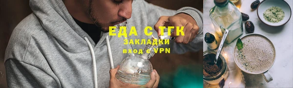 альфа пвп VHQ Абаза
