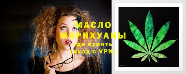 соль курить ск Абинск