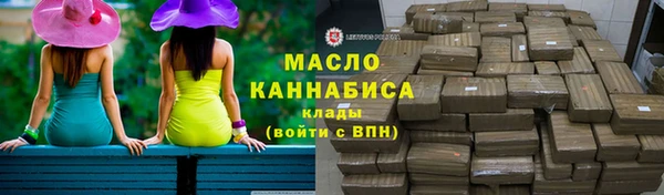 соль курить ск Абинск