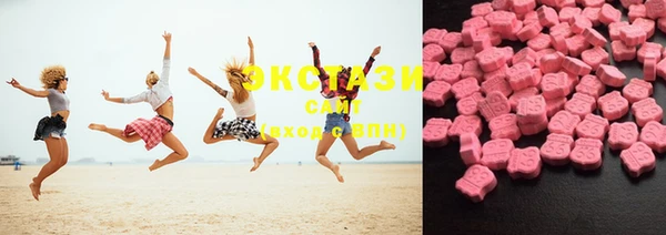 MDMA Майский