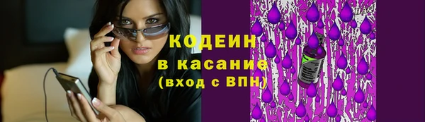 альфа пвп VHQ Абаза