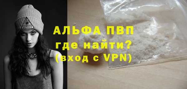 соль курить ск Абинск