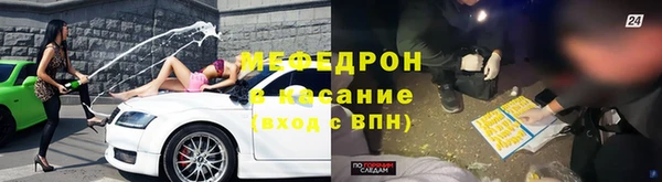 спиды Абдулино