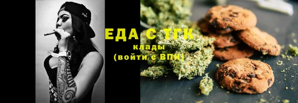 соль курить ск Абинск