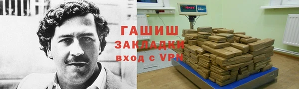 соль курить ск Абинск