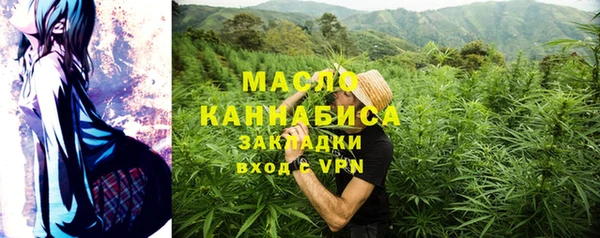 соль курить ск Абинск