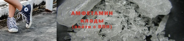 альфа пвп VHQ Абаза