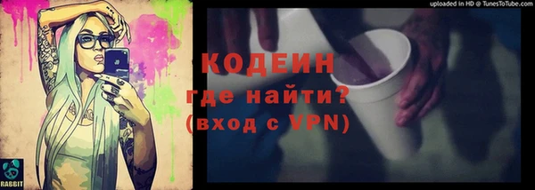 спиды Абдулино
