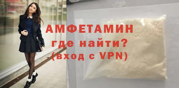 спиды Абдулино