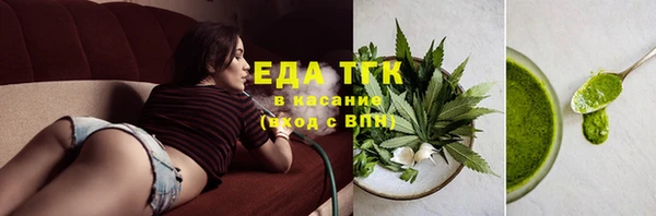 альфа пвп VHQ Абаза