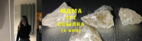спиды Абдулино