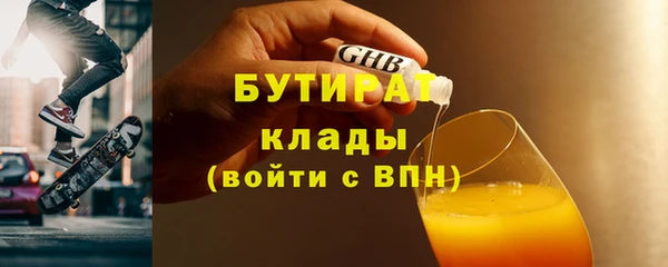 альфа пвп VHQ Абаза