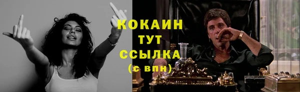спиды Абдулино