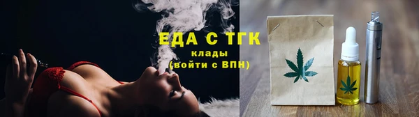 альфа пвп VHQ Абаза