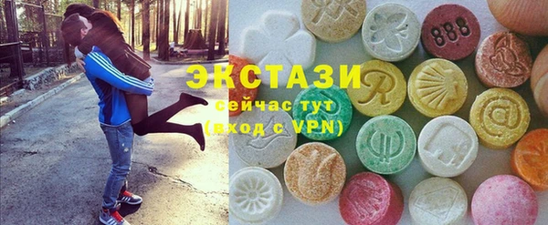 соль курить ск Абинск