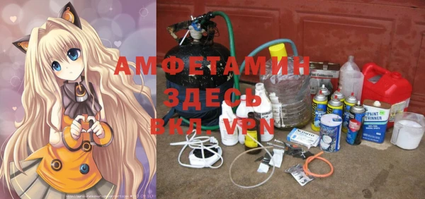 альфа пвп VHQ Абаза