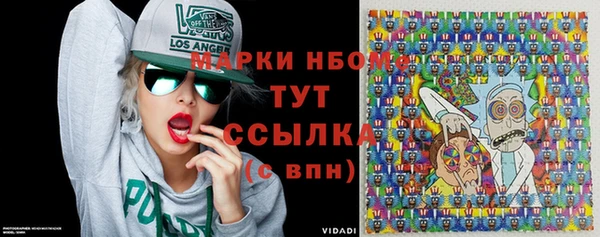 спиды Абдулино