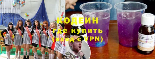 спиды Абдулино