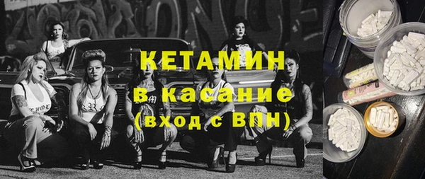 альфа пвп VHQ Абаза