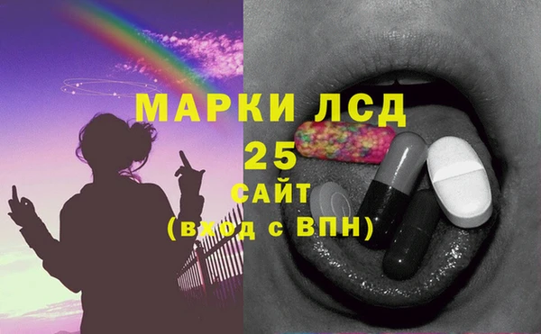 альфа пвп VHQ Абаза