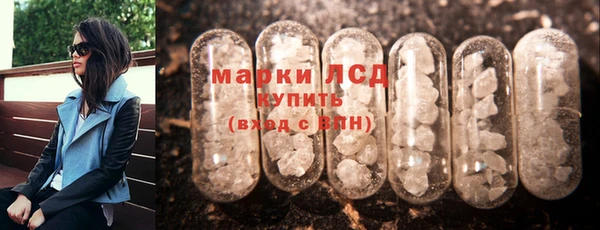 спиды Абдулино