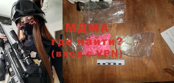 спиды Абдулино