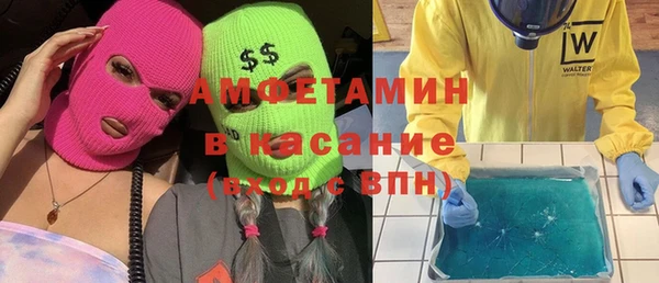 соль курить ск Абинск