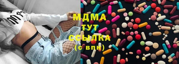 альфа пвп VHQ Абаза