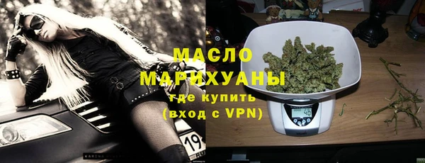 соль курить ск Абинск