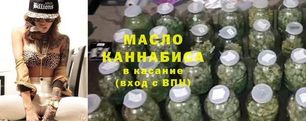 альфа пвп VHQ Абаза