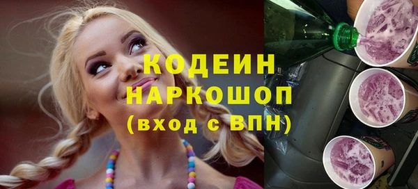 спиды Абдулино