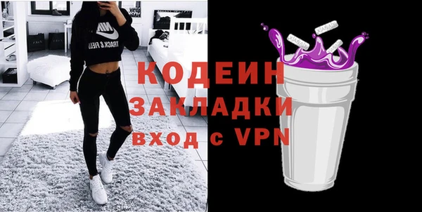 спиды Абдулино