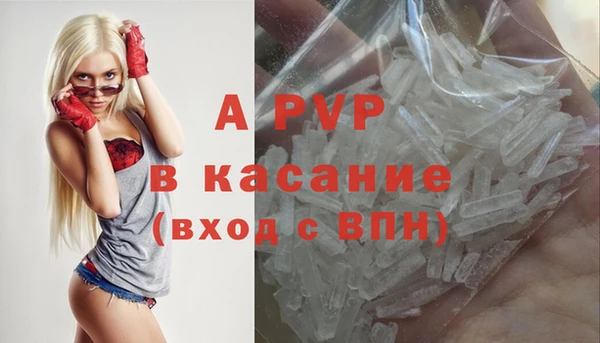 спиды Абдулино