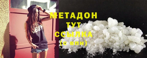 альфа пвп VHQ Абаза