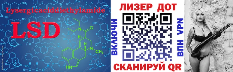 LSD-25 экстази кислота  дарнет шоп  Ядрин 