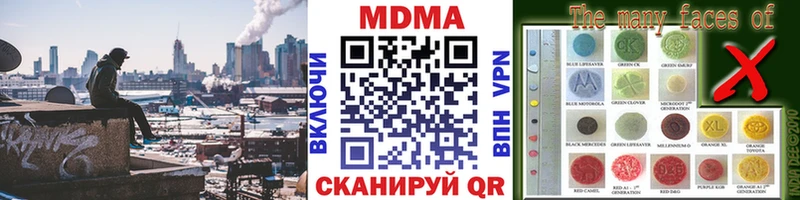 MDMA Molly  Ядрин 