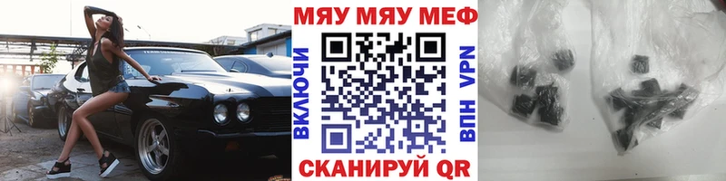 где купить наркоту  мега ТОР  МЕФ мяу мяу  Ядрин 