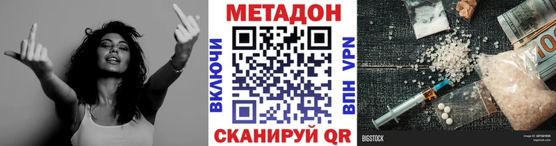 где продают   Ядрин  MEGA зеркало  МЕТАДОН VHQ 
