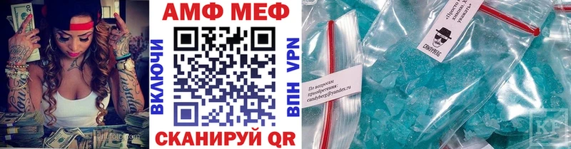 МЕТАМФЕТАМИН мет  Ядрин 