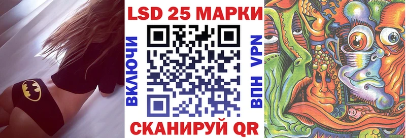 Марки 25I-NBOMe 1,8мг  Ядрин 