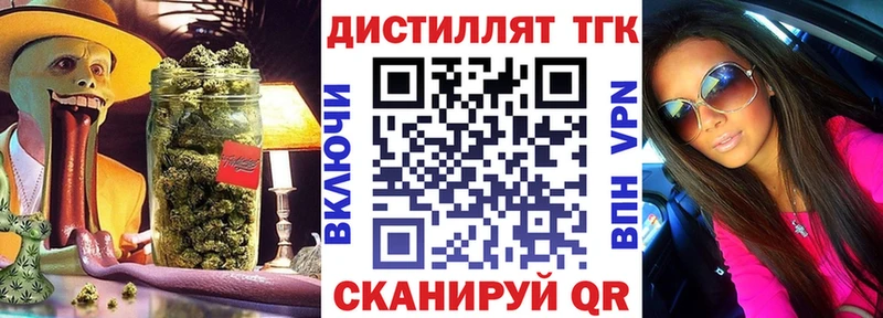 купить наркоту  Ядрин  ТГК жижа 